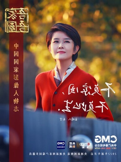 明智屋 吾家嬌女